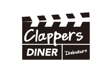クラッパーズダイナー